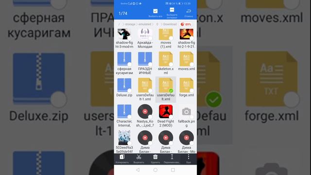 Всем привет ребята я хочу показать вам не обычный мод на Shodow fight 2 это работает без рут прав смотреть онлайн