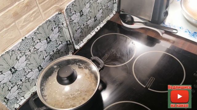 Татьяна. Теперь у вас из кастрюли ничего не убежит.