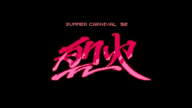 Summer Carnival 92 Recca - HYDE (Stage 2 / Inverse Stage 6) смотреть онлайн