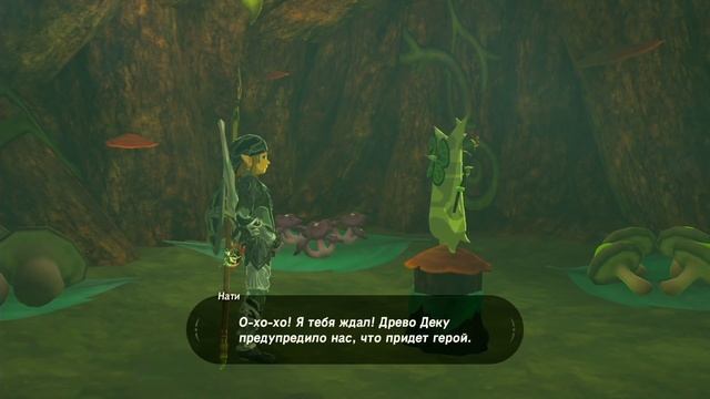 Лес Короков ※ The Legend of Zelda: BotW #37 смотреть онлайн