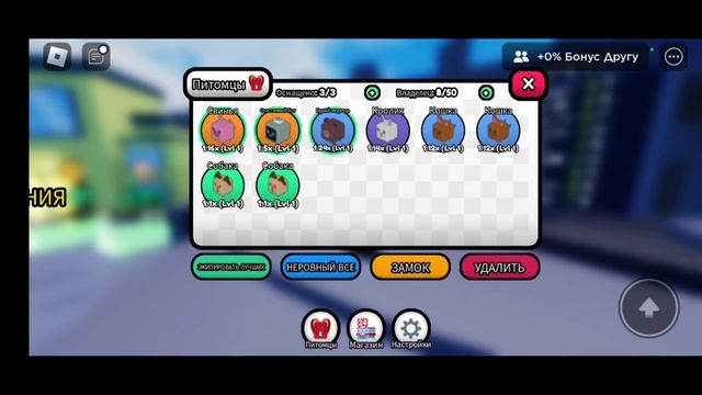 СТАЛ БАСКЕТБОЛИСТОМ В РОБЛОКС!!! ROBLOX SUPER DUNK SIMULATER.