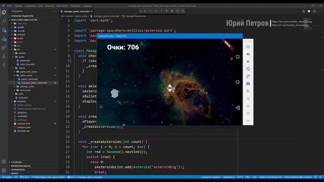 Flutter. Создаем игру на чистом Dart. смотреть онлайн