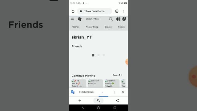 как писать коды на телефоне смотреть онлайн