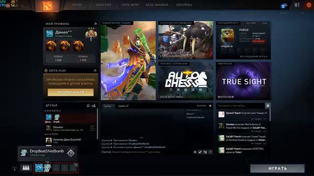 Куда я трачу время? смотреть онлайн