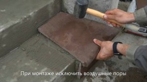 Укладка ступеней WeEco на бетонное основание