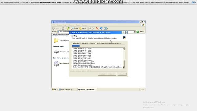 Не запуске The Sims 2 и Windows XP (VirtualBox) смотреть онлайн