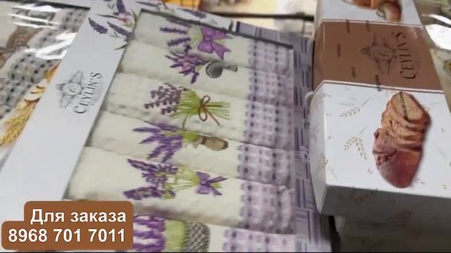 ? КПБ СайлиД, ПОКРЫВАЛО С НАВОЛОЧКАМИ, ПОДУШКИ TAC с ПОДАРКАМИ ? смотреть онлайн