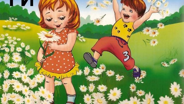 Е. Железнова "Весёлая логоритмика" - Петух (КУ, ГИ, ГУ, КИ) смотреть онлайн