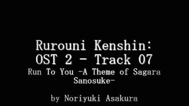 Samurai X / Rurouni Kenshin: OST 2 - Track 07 смотреть онлайн