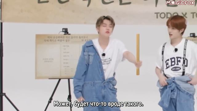 TXT на шоу «TO DO X TXT» Переписываем профайлы, эпизод 87 (Часть 3)