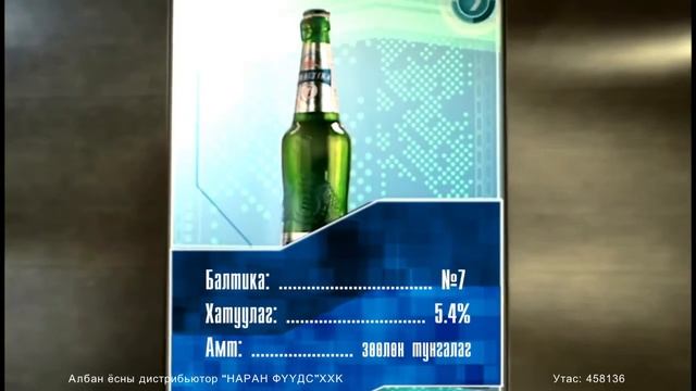 BALTIKA 3 7 9 reclam 0703 zaya golos смотреть онлайн