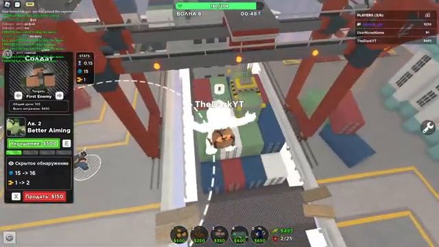 СТРИМ ПО РОБЛОКСУ смотреть онлайн