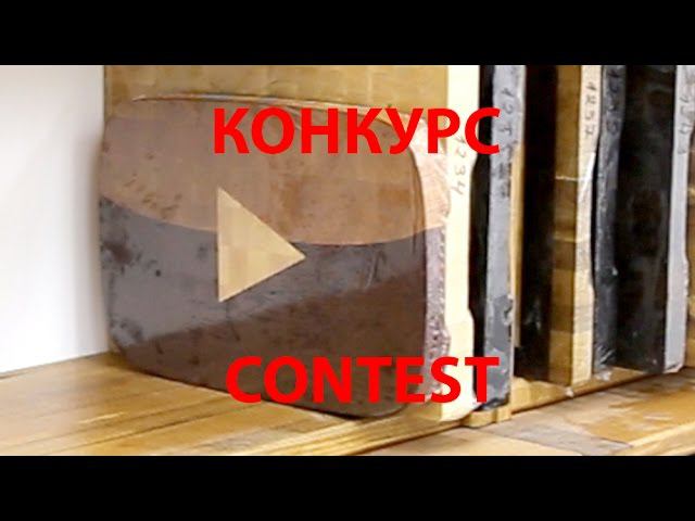 Конкурс! Contest! "YouTube Play Button" end grain cutting board смотреть онлайн