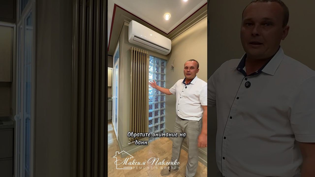 Дизайнерские радиаторы в проекте, всё просто. смотреть онлайн