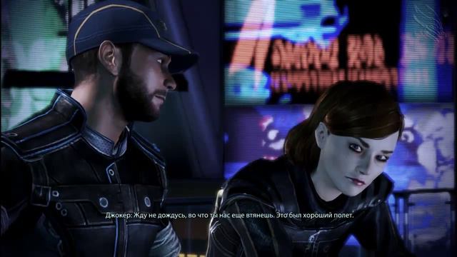 Давайте поиграем в Mass Effect 3 часть 33. Вечеринка!.. прошла. смотреть онлайн