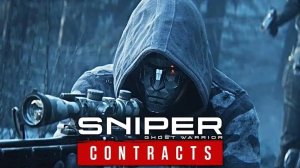 Sniper: Ghost Warrior Contracts - прохождение #1 | PS4 | 4K UHD