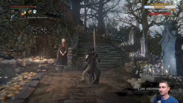 Хардкорное прохождение Bloodborne БЕЗ ХИЛОК \ Ps4 Pro \ # 13 смотреть онлайн