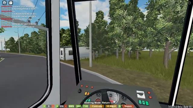 Роблокс ------ Троллейбус маршрут 1 с троллейбусного парка часть 1 смотреть онлайн