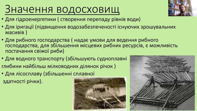 Болота. Штучні водойми. Льодовики смотреть онлайн