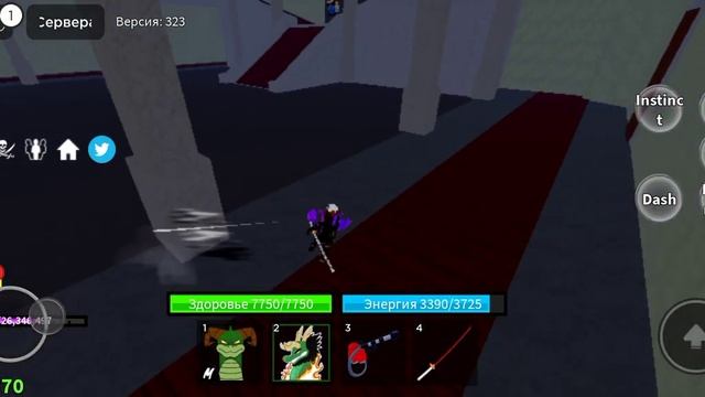 как получить меч ренгоку во 2 мире смотреть онлайн