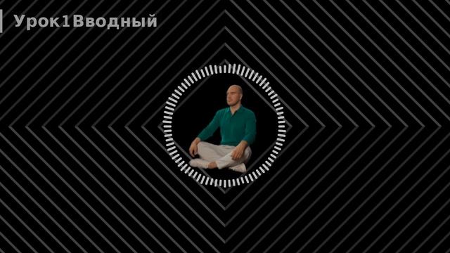 Подкасты о силе подсознания. Урок 1 Вводный. смотреть онлайн