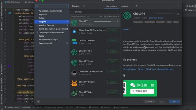 ChatGPT AI tool plugin install in android studio смотреть онлайн