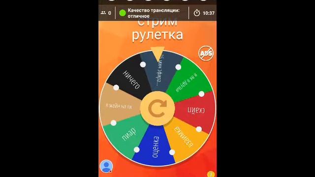 Стрим игры "Decision Roulette". смотреть онлайн