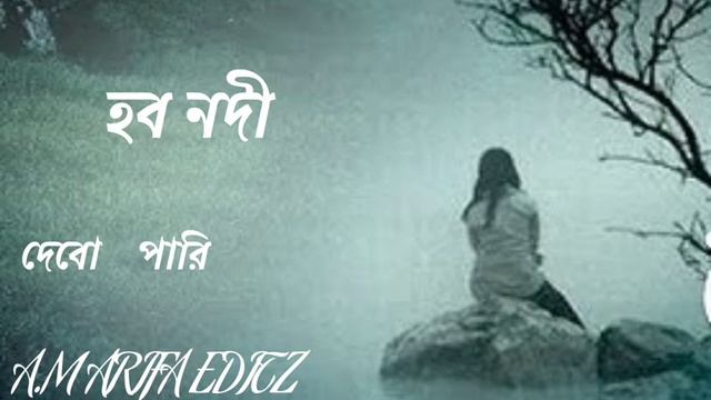 Vabo nodi | ভব নদী | Rajib Shah | রাজিব শাহ্ | Rajib Shah music club | New Bangla Folk song 2023 смотреть онлайн