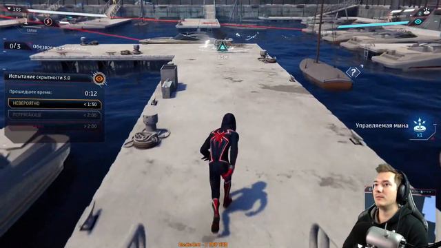 Играем на PS5 в Marvel’s Spider-Man: Miles Morales! Прохождение №3 смотреть онлайн