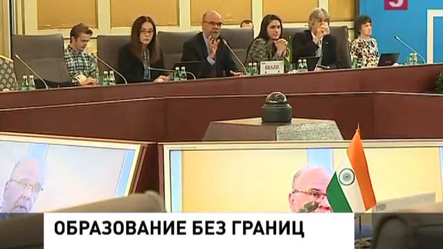 Страны БРИКС учредили Сетевой университет смотреть онлайн