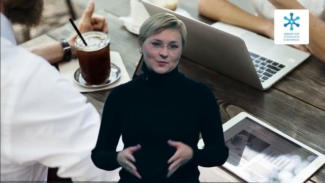 Видео для Единого урока безопасности в сети 'Интернет' смотреть онлайн