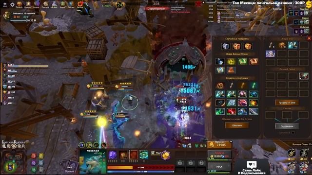 НОВЫЙ ГЕРОЙ / СДЕЛАЛ 22 СЛОТА В ТАВЕРНЕ - LostLand Raiders Dota 2 смотреть онлайн