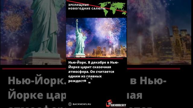 Нью Йорк В декабре в Нью Йорке царит сказочная атмосфера Он считается одним из главных рождествен смотреть онлайн