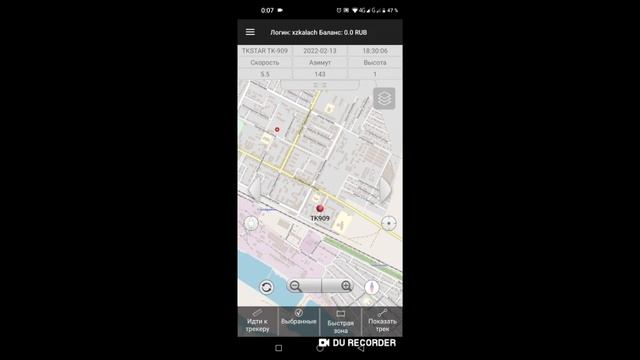 Пошаговая инструкция как скачать и запустить программу Мобильный диспетчер. смотреть онлайн