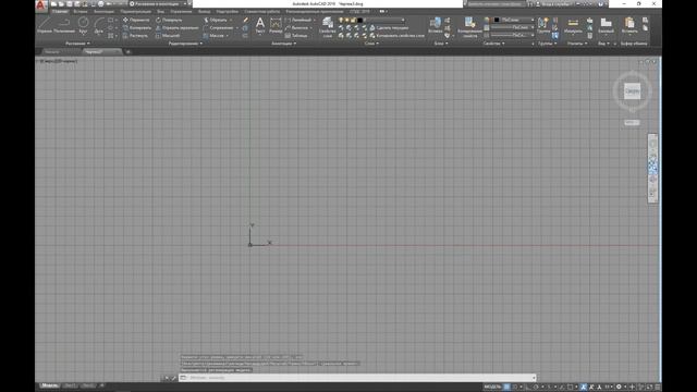 Основы построения объектов в AutoCAD 2019 смотреть онлайн