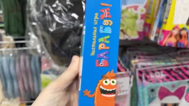 ВЫ ЭТО ВИДЕЛИ??⭕️ФИКС ПРАЙС НОВИНКИ?ИГРА В КАЛЬМАРА? смотреть онлайн