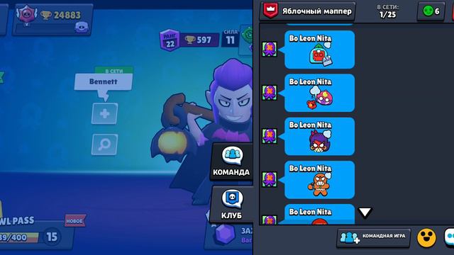 повторяю, у меня есть клуб по маппингу, скоро я собираюсь снимать сериал, нужны активные игроки. смотреть онлайн