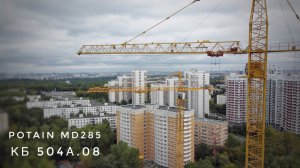 Стройка. Башенный кран КБ 504А.08. Башенный кран Potain MD285. Новое общежитие МИФИ