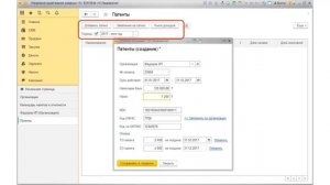 1C:УНФ для ИП. Как вести учет и сдавать отчетность самостоятельно. Вебинар
