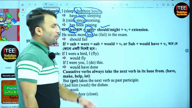 SSC English 2nd Paper I Right Forms Of Verbs I Part 2 | Nine Ten English 2nd Paper | English Gramma смотреть онлайн