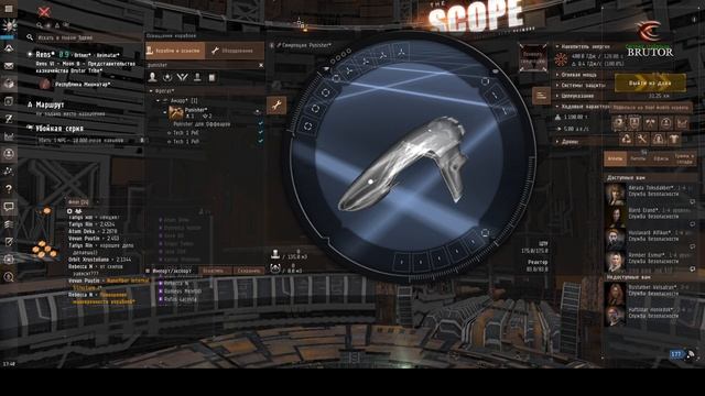 Lesha Scout / Лекция 4: Ходовые характеристики корабля. Часть 1-1 смотреть онлайн