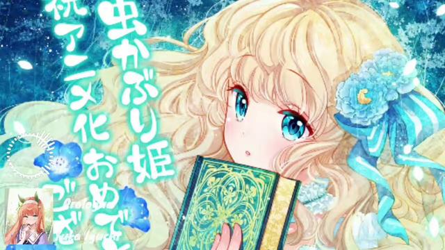 The Bibliophile Princess Opening Full - Prologue By Yuka Iguchi