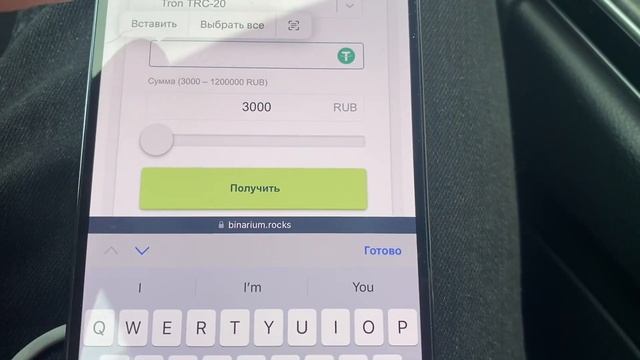 Заработал 500000 рублей за неделю!Показываю вывод с BINARIUM смотреть онлайн