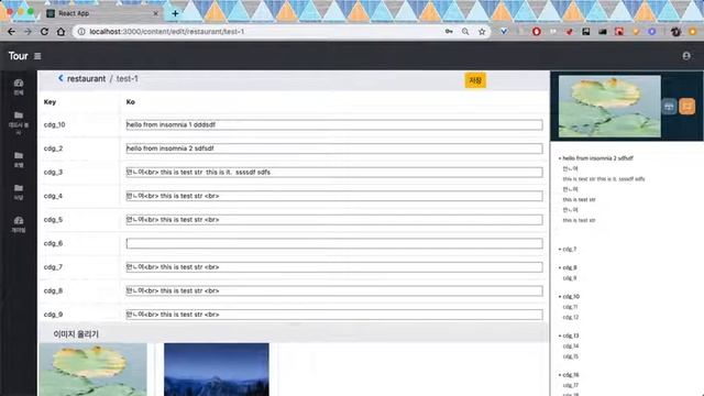 react SPA with express middleware. смотреть онлайн