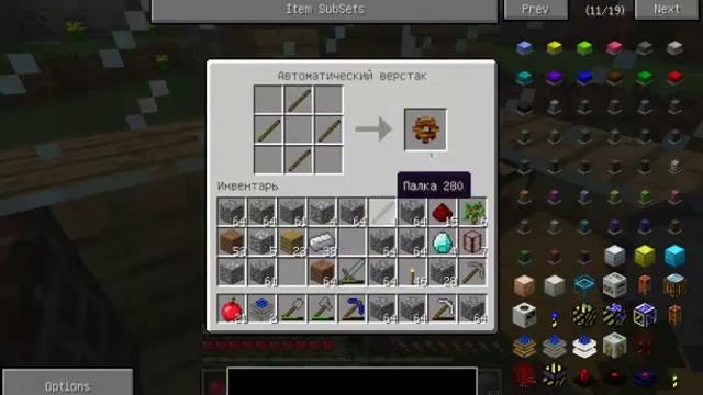 Minecratf серия5#Как установить помпу для нефти и переработать нефть в бензин. смотреть онлайн