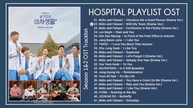 Full OST Season 1 & 2 Hospital Playlist OST 41 Songs смотреть онлайн