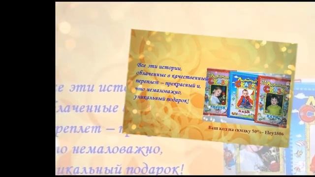 подарок ребенку 6 лет на новый год мальчику смотреть онлайн