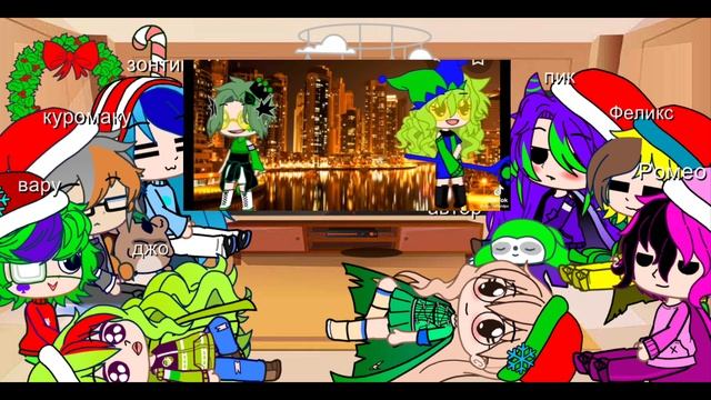 реакция на вару и джо 2? смотреть онлайн