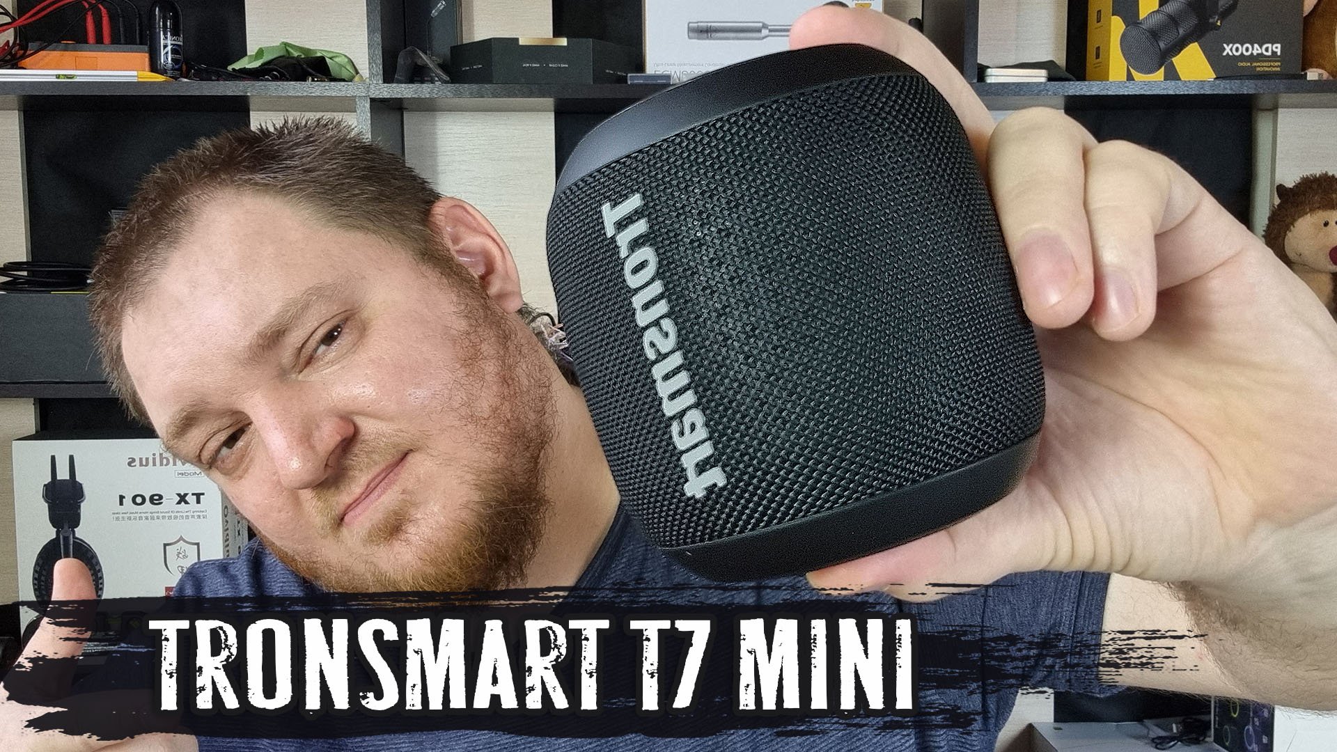 Обзор Tronsmart T7 Mini: добротная беспроводная колонка с защитой от воды смотреть онлайн
