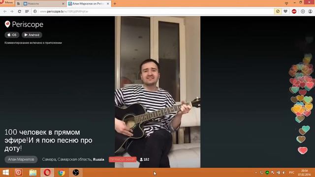 iMba(Алан Маркелов)-Упоротый Дотер(Live song in Periscope) смотреть онлайн